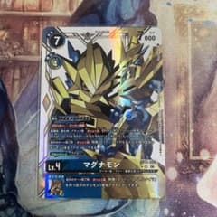 デジモンカードゲーム マグナモン EX13-020 SRのサムネイル