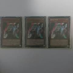 遊戯王幽鬼うさぎのサムネイル
