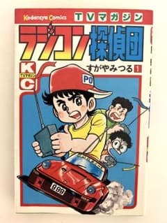 【速読・入手最難関・超希少品】日本速読東京アカデミー教材セット【速読講座草分け】 速読・入手最難関・超希少品】日本速読東京アカデミー教材セット【速読