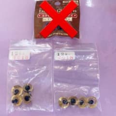 グラスアイ 12mm 4セットのサムネイル