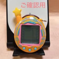 ま~様　ご確認用のサムネイル