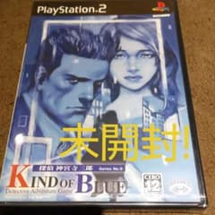 探偵 神宮寺三郎 KIND OF BLUE 未開封のサムネイル