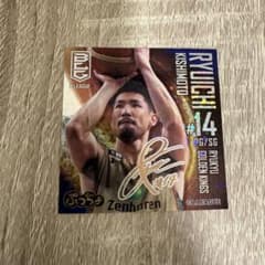 Bリーグ　ぷっちょ　岸本隆一のサムネイル