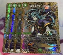 マルル　シークレット　4枚 ヨビニオンマルル シークレット 4枚 ヨビニオン・マルル シークレット