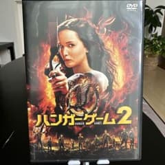 ハンガー・ゲーム2(