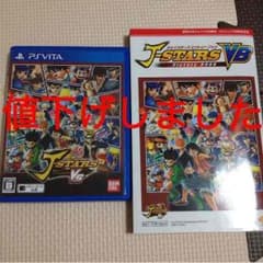 jスターズのサムネイル