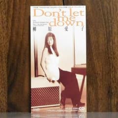 柳原愛子 D0n't let me down 8cm CD シングル