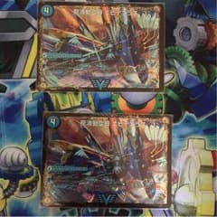 「専用」         龍波動空母 エビデゴラス / 最終龍理 Q.E.D.+のサムネイル