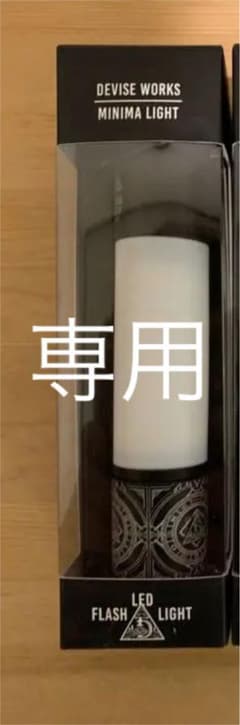 デバイスワークス ミニマライトのサムネイル