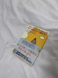 チーズはどこへ消えた？のサムネイル