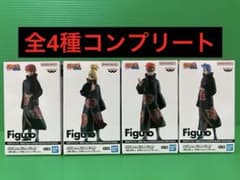 NARUTO ナルト 疾風伝 Figuno 暁 フィギュア 全4種セット - メルカリ
