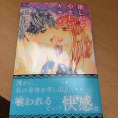 すっちゃん様専用のサムネイル