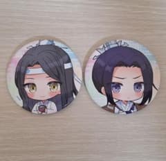 魔道祖師　POP UP SHOP　突然の雨　マルイ　缶バッジ　藍曦臣　江澄のサムネイル