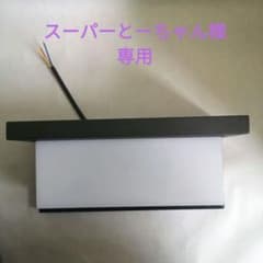 壁掛け照明ウォールライト　防水ブラケットライト　壁掛けライト　玄関灯のサムネイル