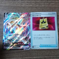 ポケモンカード ミュウVMAX  バトルVIPパスのサムネイル