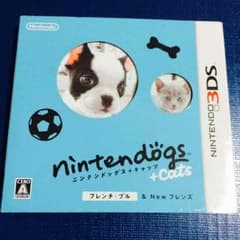 オラフ★様専用  3DS ニンテンドッグスのサムネイル