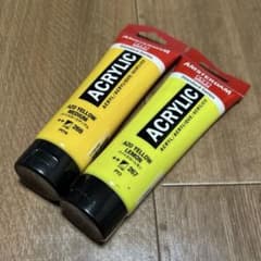 アクリル絵の具 120ml 2本 まとめ売り アムステルダム 黄色 イエロー