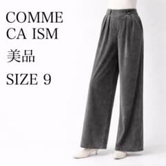 コムサイズム ベロア調 ワイドパンツ ブラウン 9号 Mサイズ ウエストゴムのサムネイル