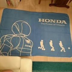 ホンダのブランケットのサムネイル