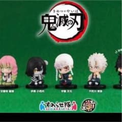 鬼滅の刃 すわらせ隊3 全5種コンプセットのサムネイル