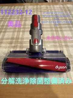 ダイソン ソフトローラーヘッド ③ 美品 分解洗浄除菌整備済み - メルカリ