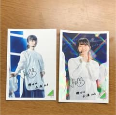 欅坂46 永谷園 長濱ねる 2枚セットのサムネイル