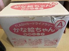 しちだ かな絵ちゃん Aセット 単語カード - メルカリ