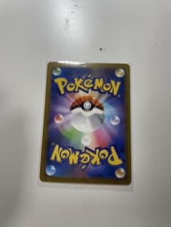 ポケモンカード ウインディのサムネイル