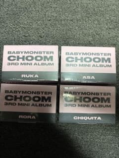 BABYMONSTER CHOOM 4種セット 新品未開封のサムネイル