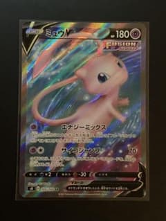 美品】ミュウV SR フュージョンアーツ 105/100 ポケモンカードゲーム