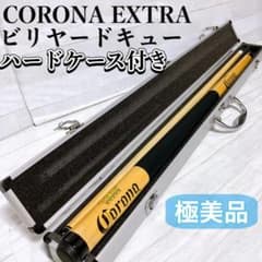 【極美品】ビリヤード キュー 19オンス コロナビール EXTRA 印字 ロゴ 極美品】ビリヤード キュー 19オンス コロナビール EXTRA 印字
