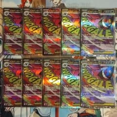 メガゲンガーex MA 10枚セット M2a MEGAドリームex - メルカリ