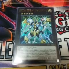 遊戯王 ホープザライトニングのサムネイル