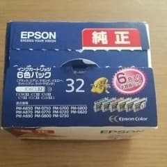 EPSONインクカートリッジ　5色6本セットのサムネイル