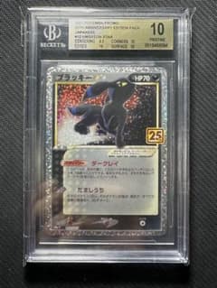 ブラッキー 25th bgs10 ゴールドラベル - メルカリ