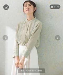 【新品】ROSSO レースブラウス 長袖 スタンドカラー ミントのサムネイル