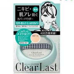 ☆クリアラスト フェイスパウダー 薬用オークル☆のサムネイル