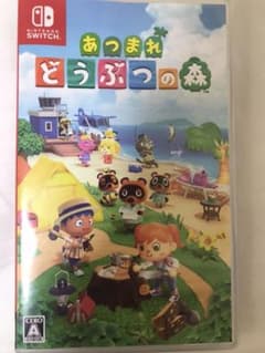 あつまれ どうぶつの森のサムネイル