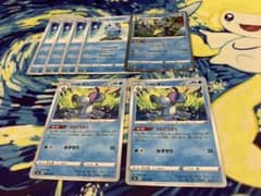 ポケモンカード ジメレオン うらこうさくのサムネイル