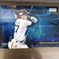 Topps Stadium Club 中川圭太 150/117のサムネイル