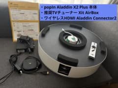 popIn Aladdin X2 Plus 本体など3点セット！ - メルカリ