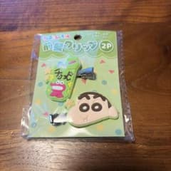Crayon Shin-chan Bangs Clip 2P Green Chocobi