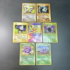 ポケモンカード まとめ売り 7枚 旧裏 拡張シート サザンアイランド