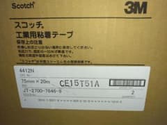 3M 工業用粘着テープ 4412N 75mm x 20m 2巻　　防水気密テープのサムネイル