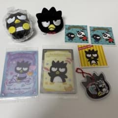 バッドばつ丸 グッズ まとめ売りセットのサムネイル