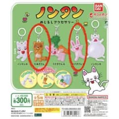 ノンタン　めじるしアクセサリー　たぬき　うさぎのサムネイル
