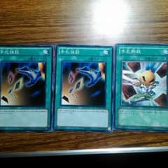 【遊戯王】手札抹殺＆手札断殺のサムネイル