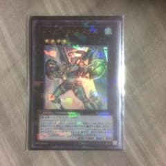 ダイガスタエメラルのサムネイル