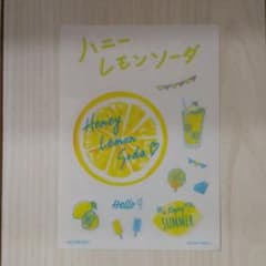 ハニーレモンソーダ　ステッカーのサムネイル