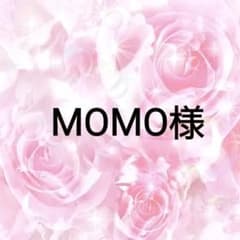 MOMO様♡のサムネイル